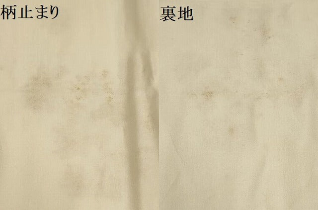 平和屋着物▼六通柄袋帯 草花文 金銀糸 正絹 逸品 AABA8420wj