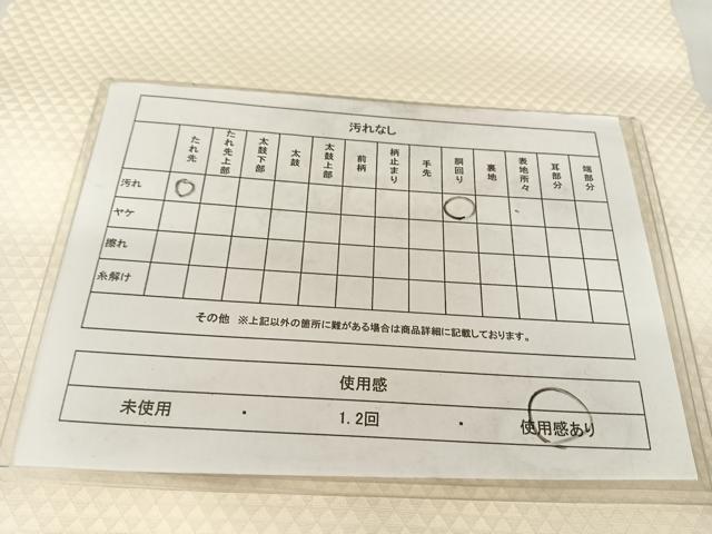 平和屋着物◎九寸名古屋帯 手描き 遠山風景文 正絹 逸品 AABA8663uw