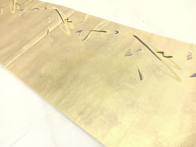 平和屋着物◎六通柄袋帯 唐織 文字文 金糸 正絹 逸品 AABA8712uw