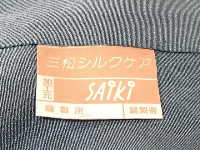 平和屋着物●訪問着 駒刺繍 枝梅文 暈し染め 金彩 正絹 逸品 AABA8779zg