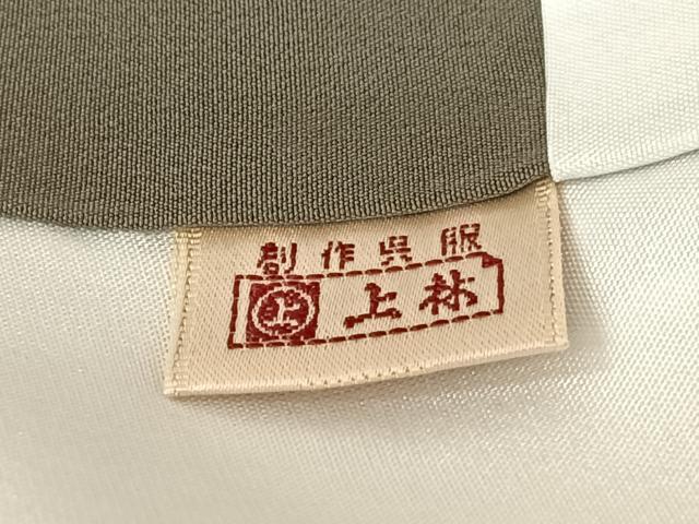 平和屋着物●京童人形絵師 高橋翠延 訪問着 童子 正絹 逸品 AABA8851zg