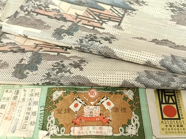 平和屋着物●本場大島紬 カタス7マルキ 総絣 人物風景文 杉野つむぎ技研 証紙付き 正絹 逸品 AABA8856zg
