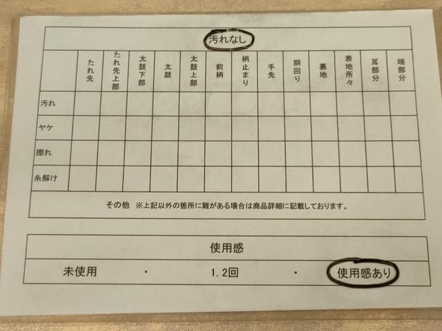 平和屋着物◎太鼓柄袋帯 唐織 更紗花文 金糸 正絹 逸品 AABA9604ou