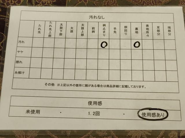 平和屋着物◎六通柄袋帯 更紗花鳥文 金糸 正絹 逸品 AABA9607ou