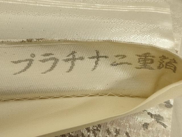 平和屋着物◎六通柄袋帯 風景文 プラチナ二重箔 正絹 逸品 AABA9621ou