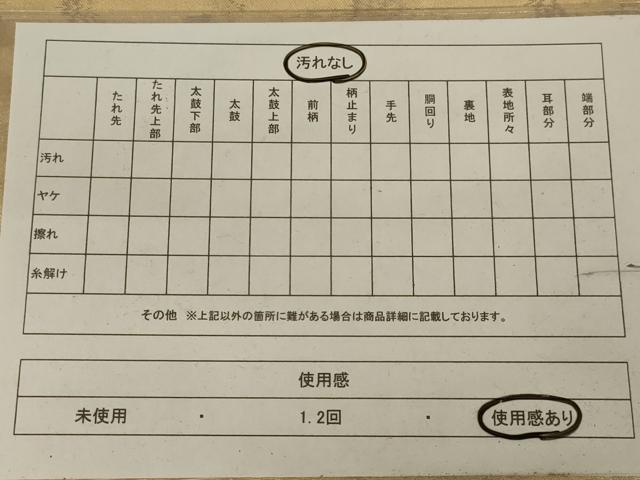 平和屋着物◎六通柄袋帯 霞文 金糸 正絹 逸品 AABA9632ou