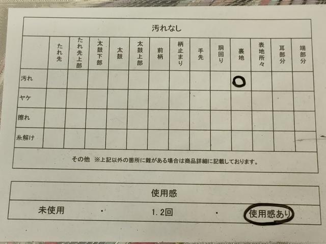 平和屋着物◎六通柄袋帯 唐織 立波文 金銀糸 正絹 逸品 AABA9636ou
