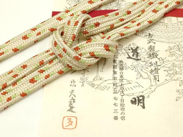 平和屋着物○極上 有職組紐道明 帯締め 冠組 浅緋色 宮内庁御用 国立