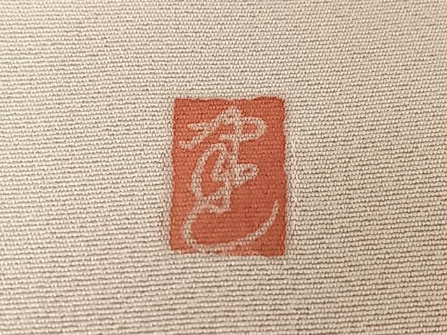 平和屋着物●訪問着 友禅 作家物 枝花に休み鳥 童子 正絹 逸品 AABB0152zg