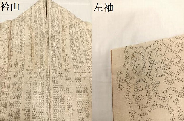 平和屋着物●結城紬 80亀甲 間道 正絹 逸品 AABB0361ph