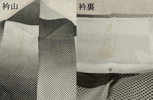 平和屋着物*夏物 小紋 絽 市松文様 洗える着物 AABB0505st