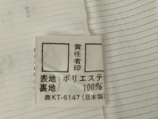 平和屋着物*夏物 長襦袢 絽 洗える着物 AABB0582st