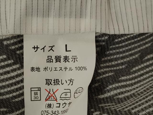 平和屋着物*夏物 小紋 絽 麻の葉文様 洗える着物 AABB0612st