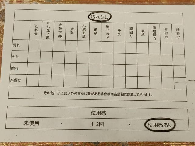 平和屋着物◎六通柄袋帯 鳳凰花文 金銀糸 正絹 逸品 AABB0653ou