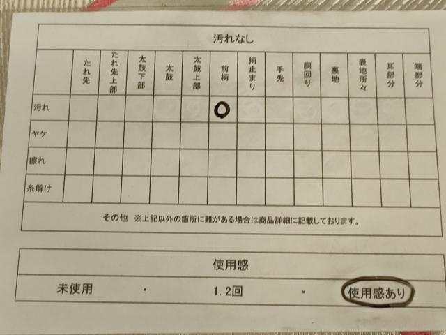 平和屋着物◎六通柄袋帯 唐織 孔雀羽文 銀糸 正絹 逸品 AABB0657ou