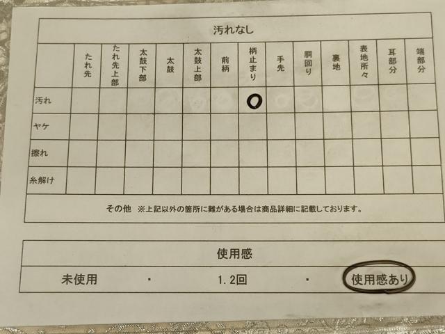 平和屋着物◎六通柄袋帯 鳳凰花文 銀糸 正絹 逸品 AABB0665ou