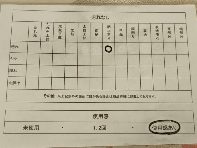 平和屋着物◎六通柄袋帯 遠山花文 金銀糸 正絹 逸品 AABB0668ou