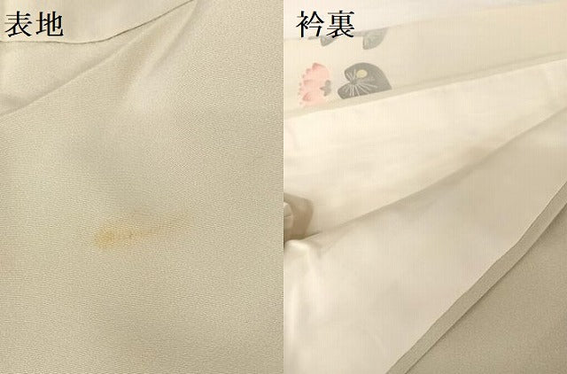 平和屋着物●人間国宝・羽田登喜男 訪問着 鴛鴦 暈し染め 正絹 逸品 AABB1286np