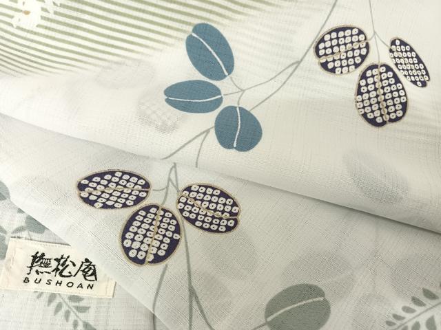 平和屋着物*夏物 撫松庵 小紋 萩 洗える着物 AABB1307np