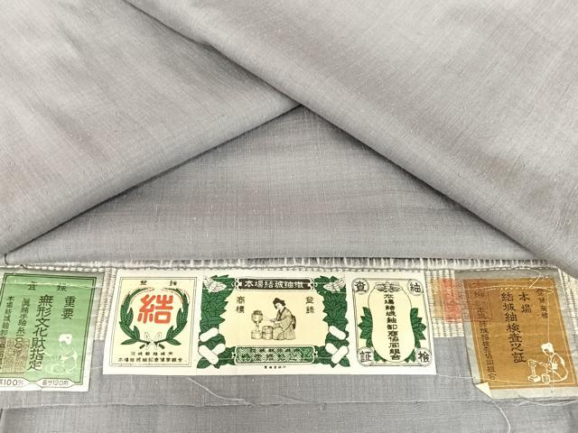 平和屋着物▽本場結城紬 重要無形文化財 単衣 色無地 薄鼠色 証紙付き 正絹 逸品 AABB1345np