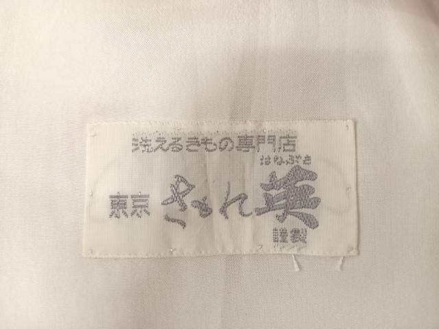 平和屋着物▽洗える最高級着物 <英>はなぶさ謹製 訪問着 単衣 草花文 洗える着物 AABB1348np