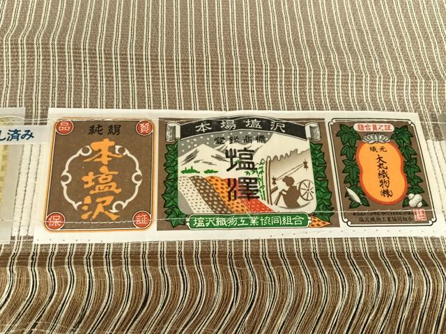 平和屋着物▽本塩沢 単衣 縞 大丸織物 証紙付き 正絹 逸品 AABB1354np