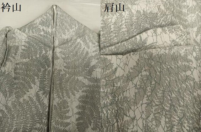 平和屋着物▽田中義雄 訪問着 単衣 石板染 シダ 暈し染め 正絹 逸品 AABB1355np