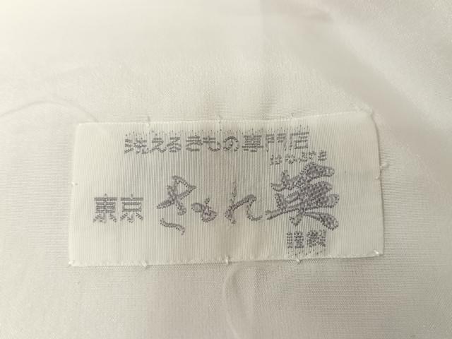 平和屋着物▽洗える最高級着物 <英>はなぶさ謹製 小紋 単衣 格子 洗える着物 AABB1358np