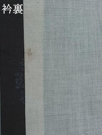 平和屋着物▽本場大島紬 単衣 草花文 正絹 逸品 AABB1405jh