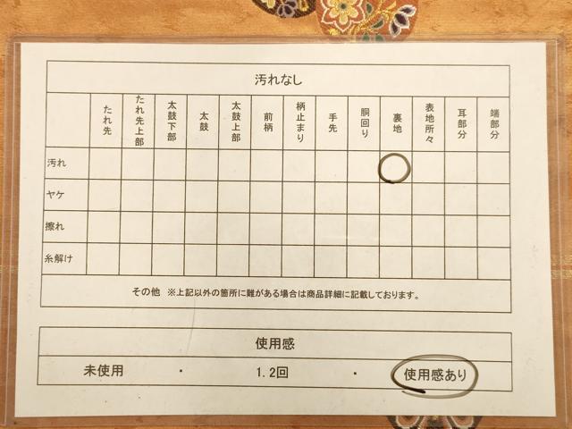 平和屋着物◎六通柄袋帯 唐織 花鳥文 蝶 金糸 正絹 逸品 AABB1529dt