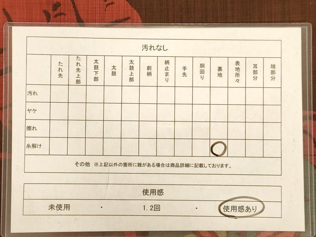 平和屋着物◎六通柄袋帯 幾何学花文 正絹 逸品 AABB1572dt