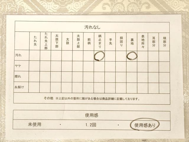 平和屋着物◎六通柄袋帯 嵐山 純銀箔 正絹 逸品 AABB1630dt