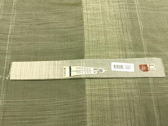 平和屋着物▽上質な紬 単衣 縞 反端付き 正絹 逸品 AABB2045fy