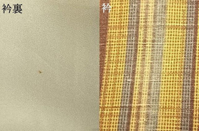 平和屋着物▽上質な紬 単衣 縞 正絹 逸品 AABB2046fy
