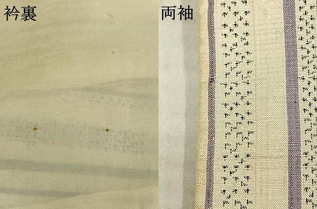 平和屋着物▽上質な紬 単衣 90亀甲 間道 正絹 逸品 AABB2080fy
