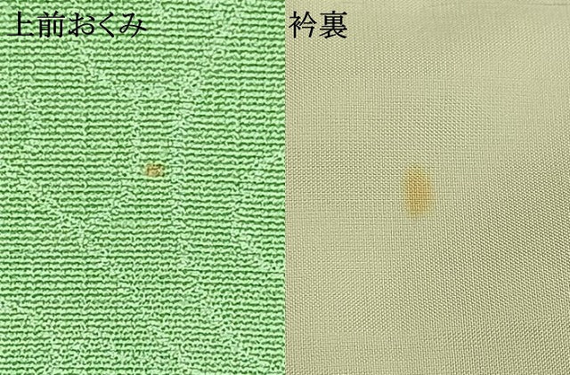 平和屋着物▽上質な色無地 単衣 吉祥花地紋 若緑色 正絹 逸品 AABB2084fy