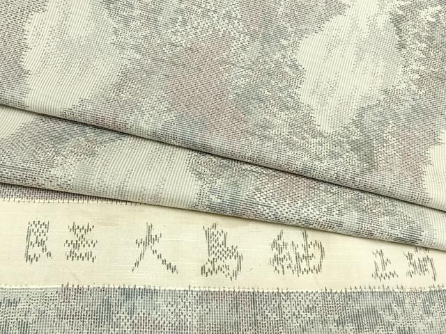 平和屋着物▽民芸 大島紬 単衣 雲取り風景文 反端付き 正絹 逸品 AABB2127fy