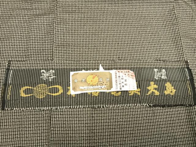 平和屋着物▽本場奄美大島紬 単衣 格子 前田紬工芸 証紙付き 正絹 逸品 AABB2130fy