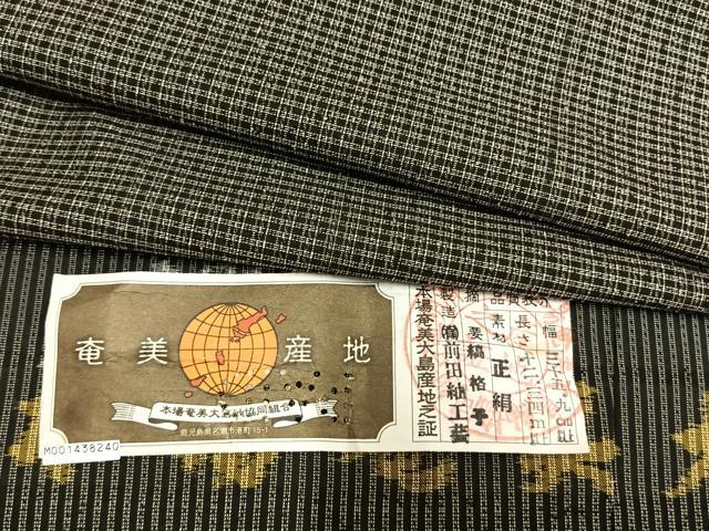 平和屋着物▽本場奄美大島紬 単衣 格子 前田紬工芸 証紙付き 正絹 逸品 AABB2130fy
