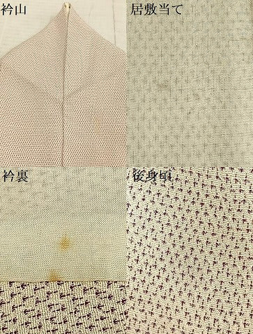平和屋着物▽本塩沢 単衣 蚊絣 正絹 逸品 AABB2201fy