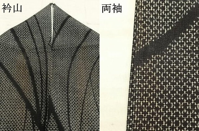 平和屋着物▽上質な紬 単衣 抽象文様 正絹 逸品 AABB2284fy