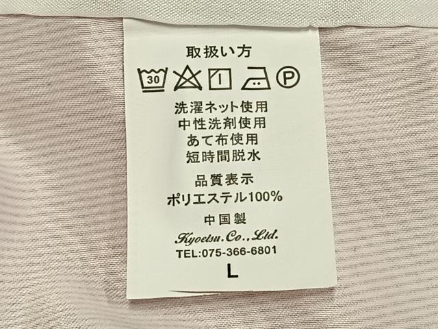 平和屋着物▽江戸小紋 単衣 万筋 ピンク色×白色 洗える着物 AABB2422fy