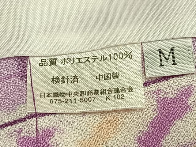 平和屋着物▽小紋 単衣 間道 洗える着物 AABB2430fy