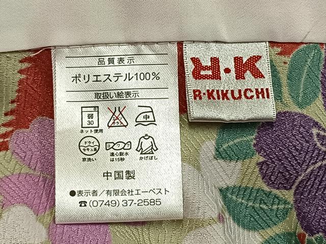 平和屋着物▽ R.KIKUCHIブランド 小紋 単衣 草花文 洗える着物 AABB2431fy