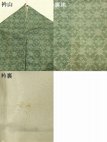 平和屋着物▽本場大島紬 単衣 幾何学花文 正絹 逸品 AABB2438fy