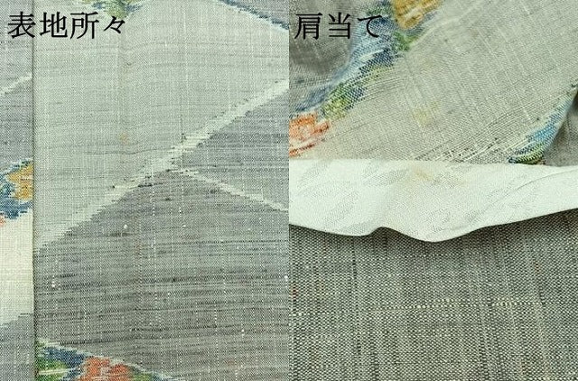平和屋着物▽小千谷紬 単衣 本真綿織 花菱文 反端付き 正絹 逸品 AABB2468jh