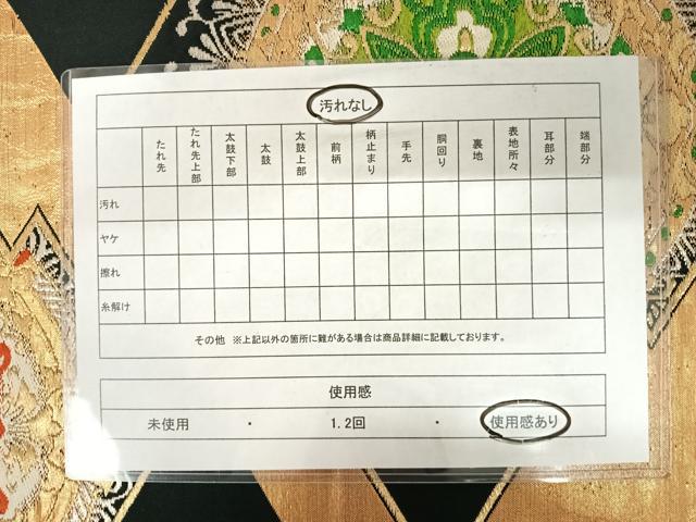 平和屋着物◎六通柄袋帯 松皮菱花文 黒地 金銀糸 正絹 逸品 AABB2727yx