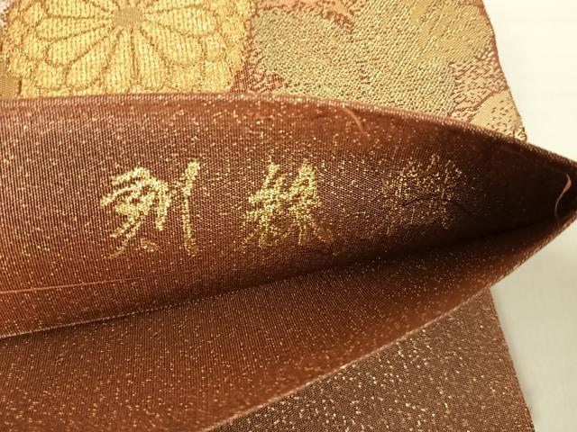 平和屋着物◎六通柄袋帯 花蝶文 金糸 正絹 逸品 AABB2730yx