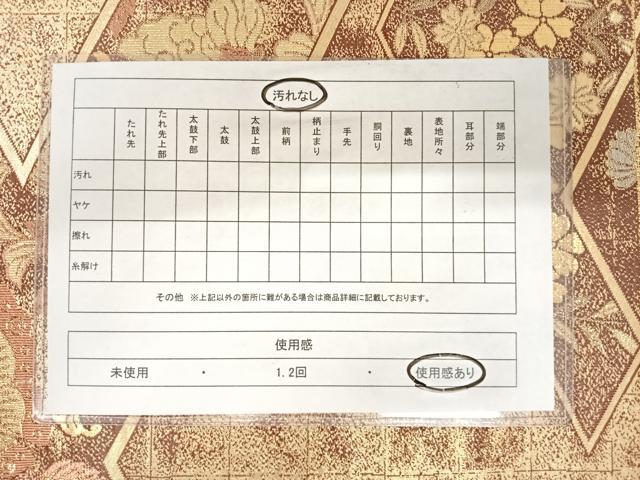 平和屋着物◎六通柄袋帯 花蝶文 金糸 正絹 逸品 AABB2730yx