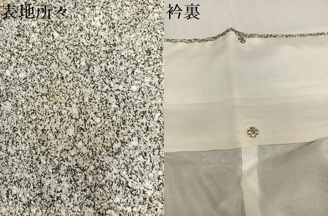 平和屋着物●訪問着 草花文 金彩 正絹 逸品 AABB2924ph